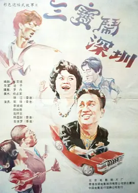 国产专区视频在线